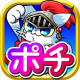 人気のねこゲーム ~ねこ騎士ポチ~ 　【基本無料】 APK