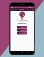 Anteprima screenshot di فن الراندة APK #2