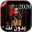 أغاني عادل أصيل بدون نت 2020 Adil Assil Download on Windows