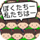 毎日が卒業式 APK