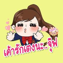 คอมเม้นท์เฟส ฮาๆ รวมรูปคอมเม้น APK Download for Android