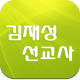 딸람반 APK