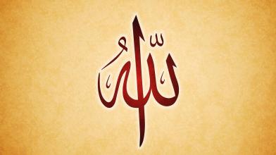 Allah Wallpaper HD APK Download for Android