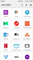 Social media app All In one APK צילום מסך #3