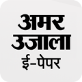 Amar Ujala ePaper Lite Apk