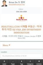 seattle realty,realtyall,도병호 APK Download for Android