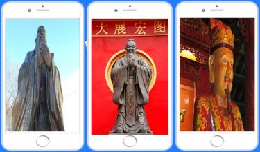 Confucius Wise FULL APK Download for Android