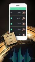 گلچین برترین آهنگ های افشین آذری آفلاین APK تصویر نماگرفت #3