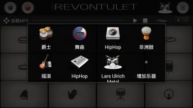 Metal Kit Sound Plugin APK Download for Android