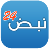 نبض 24 - اخبار الوطن العربي Application icon