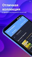 Аудиокниги слушать онлайн: Booklis APK 螢幕截圖圖片 #1