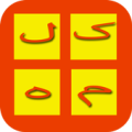 بازی حدس کلمه Apk