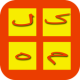 بازی حدس کلمه APK