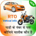 RTO Vehicle Information-Find Vehicles Details Apk