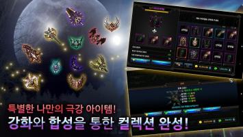 ì˜ì›…ì„œê¸° For Kakao Apk 2 0 038 Download Apk Latest Version