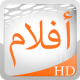 arabic movies APK