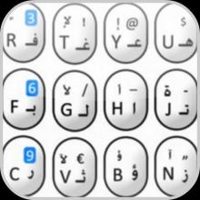 Download arabic keyboard APK Download for Android