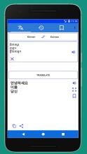 Learn Languages - korean APK Download for Android