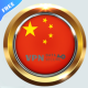 VPN hong kong - Unblock Sites APK