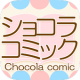 Chocola-Comic APK