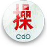 眼睛卫士-眼保健操-为革命保护视力，少玩游戏，多做操！ Application icon