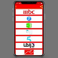 MBC LIVE TV APK تصویر نماگرفت #3