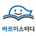 바르미스터디 Apk