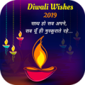 Happy Diwali Wishes Status Share 2019 Apk