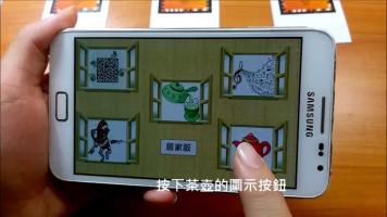 復健趣 APK capture d'écran Thumbnail #4