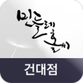 민들레홀씨 건대점 Apk