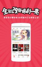 网易漫画 APK Download for Android