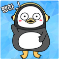 펭수 퀴즈 Apk