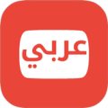 برامج يوتيوب عربية Apk