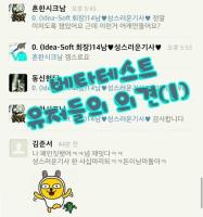 [새로운장르]직업키우기1 APK ภาพหน้าจอ #6