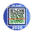 QR code scanner : free QR code reader / barcode APK - Download for Windows