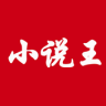 小说王-最新最全小说聚合阅读 Application icon