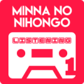 Minna No Nihongo Listening I Apk