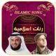 Islamic Songs &amp; islamic ringtones 2020 APK