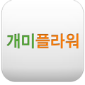 개미플라워 Apk