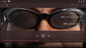 Anteprima screenshot di افضل اغاني ام كلثوم بدون نت APK #2