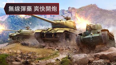 World of Tanks Heroes: World War Machine Free Game APK Download for Android