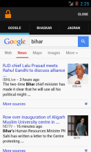 Bihar News APK Download for Android