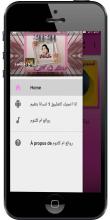 ام كلثوم روائع الاغنية الكلاسيكية 2020 APK Download for Android