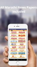 Marathi news papers (Daily E-Papers) APK Download for Android