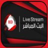 Live Stream Application icon