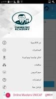 Chemistry Academy APK صورة لقطة الشاشة #2