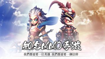 魔童降世-哪吒 APK צילום מסך #1