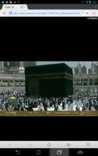 Shezan TV - Watch Makkah live APK Download for Android