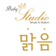 맑음 : 김포 베이비스튜디오 APK