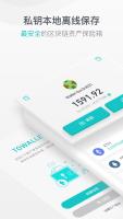 ToWallet APK صورة لقطة الشاشة #1